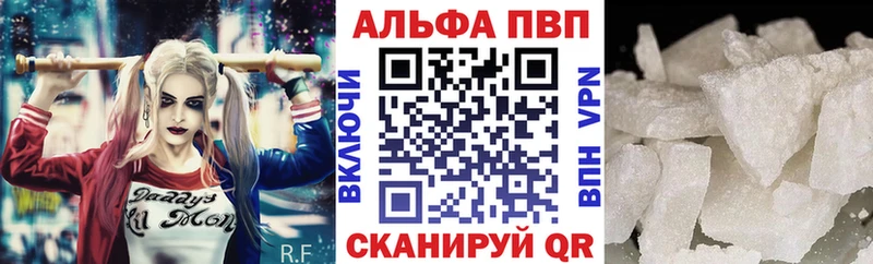 дарнет шоп  Саранск  А ПВП кристаллы 