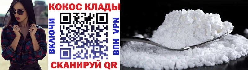 Кокаин Fish Scale  KRAKEN как зайти  Саранск  где найти наркотики 
