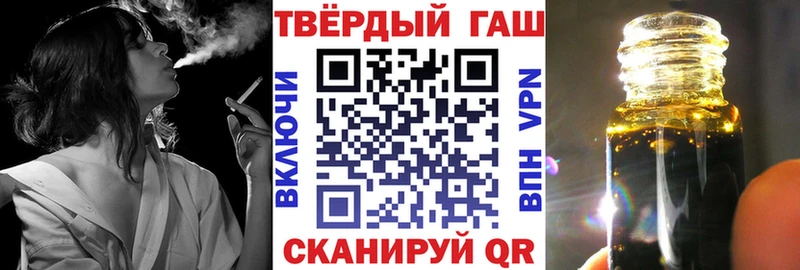 купить наркоту  МЕГА зеркало  Гашиш hashish  Саранск 