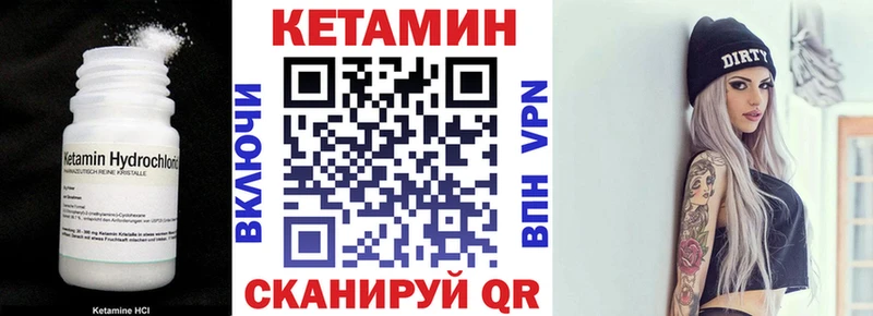 КЕТАМИН VHQ  мориарти телеграм  Саранск 