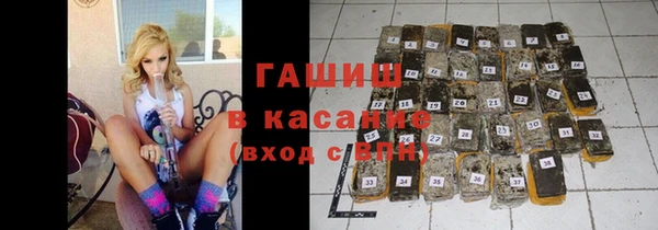 синтетический гашиш Абаза