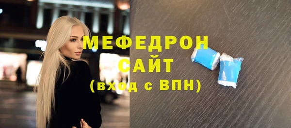 2c-b Абинск