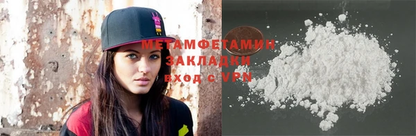 синтетический гашиш Абаза