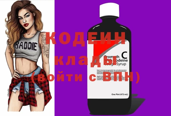 2c-b Абинск