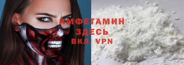 2c-b Абинск