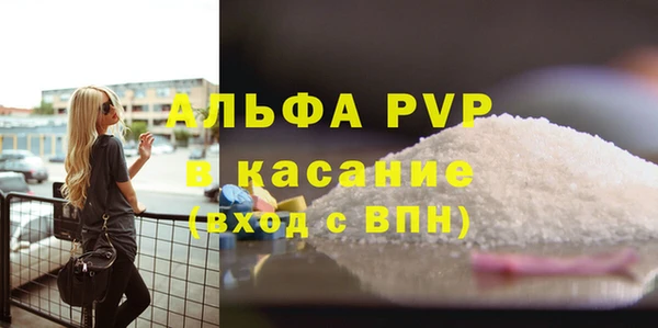 синтетический гашиш Абаза