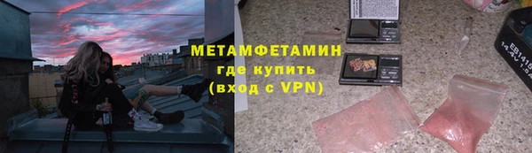 стаф Абдулино