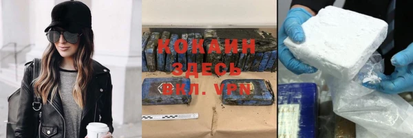 гашик Красноперекопск