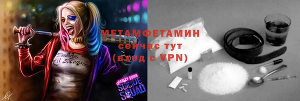 стаф Абдулино