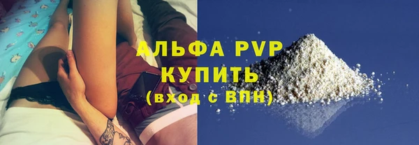 стаф Абдулино