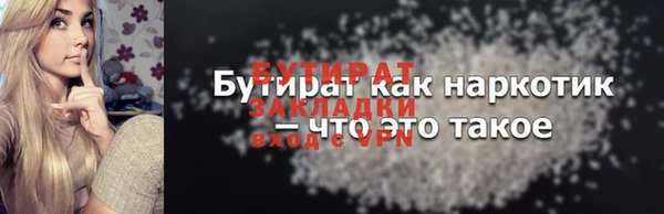 2c-b Абинск