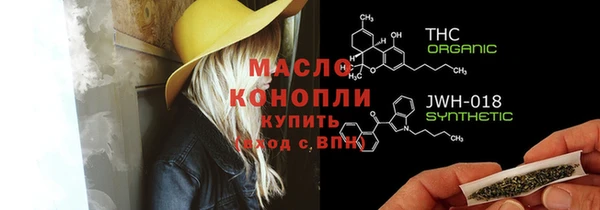 синтетический гашиш Абаза