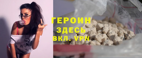 стаф Абдулино
