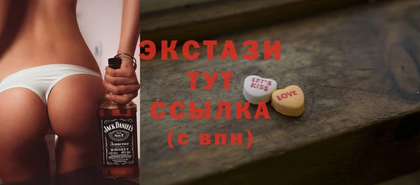 стаф Абдулино