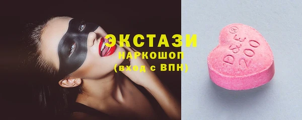 2c-b Абинск