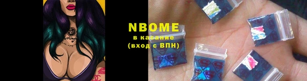синтетический гашиш Абаза