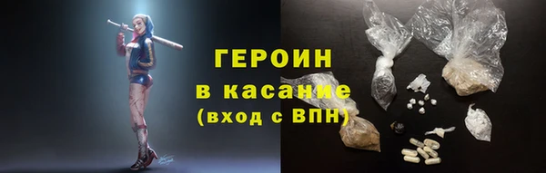 2c-b Абинск