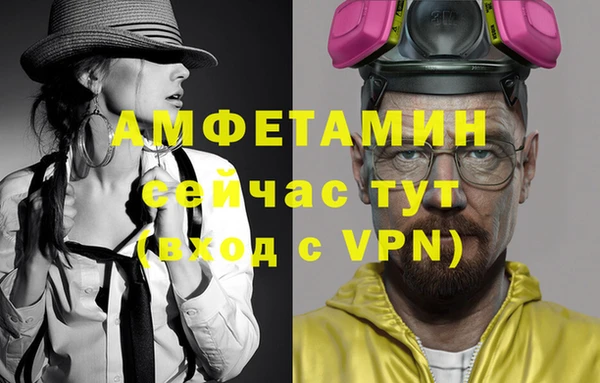 синтетический гашиш Абаза