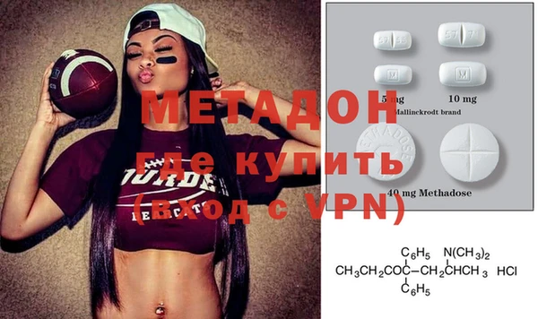 синтетический гашиш Абаза