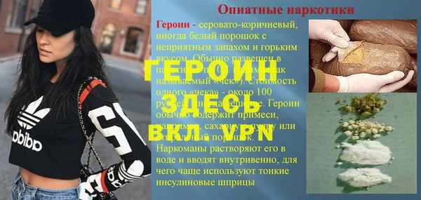 синтетический гашиш Абаза
