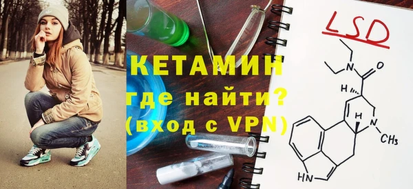 2c-b Абинск
