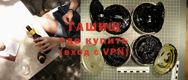 синтетический гашиш Абаза