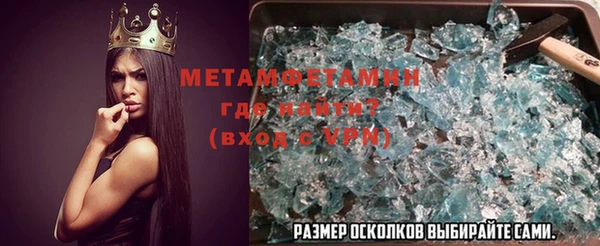 синтетический гашиш Абаза