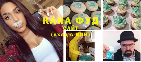 стаф Абдулино