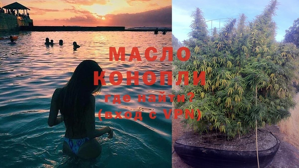 синтетический гашиш Абаза