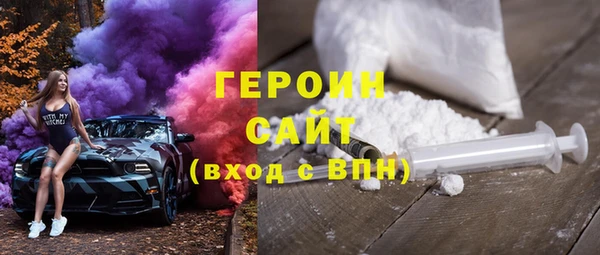 синтетический гашиш Абаза