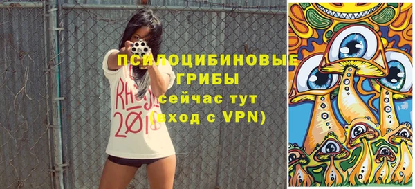 синтетический гашиш Абаза