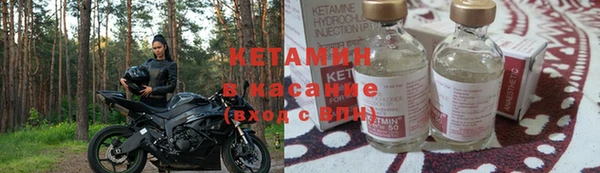 2c-b Абинск