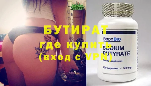 стаф Абдулино