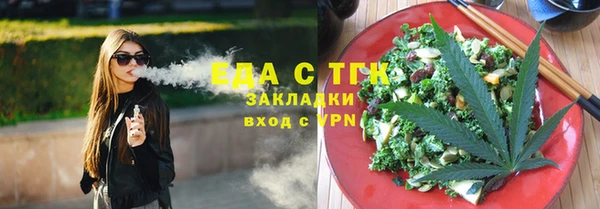 метадон Краснослободск