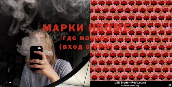 синтетический гашиш Абаза