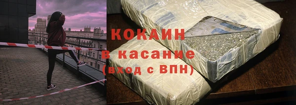 синтетический гашиш Абаза