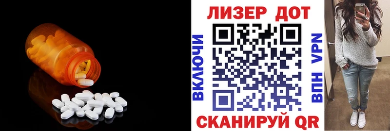 где найти   Саранск  Лсд 25 экстази ecstasy 
