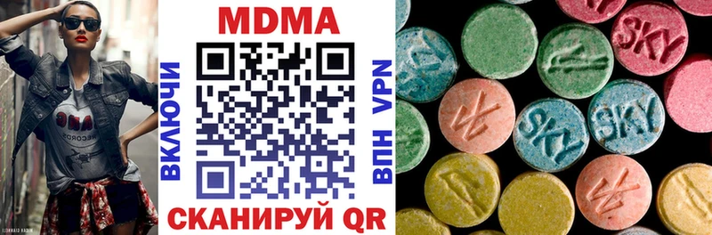 MEGA tor  где купить наркоту  Саранск  MDMA Molly 