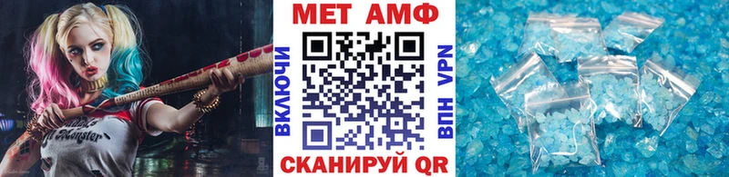Метамфетамин витя  купить наркотики цена  mega   Саранск 
