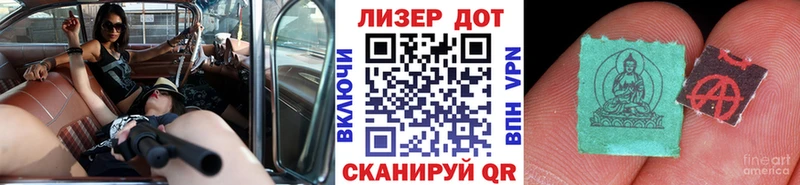 кракен   Саранск  Марки N-bome 1,5мг 