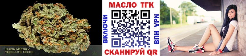 Дистиллят ТГК концентрат продажа наркотиков Саранск
